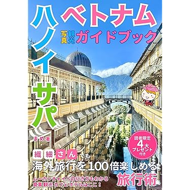 Amazon.co.jp 最新リリース: 外国語学習・参考書 の新着ランキングです。